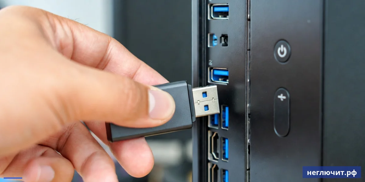 Подключение USB-флешки с прошивкой BIOS к задней панели современного ПК
