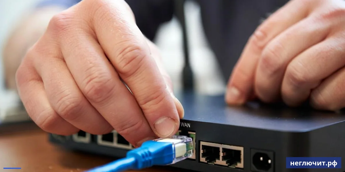 Диагностика интернета — руки мастера проверяют подключение Ethernet-кабеля к роутеру