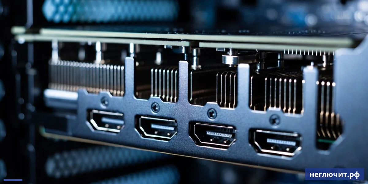 Задняя панель видеокарты с разъёмами DisplayPort и HDMI для подключения нескольких мониторов
