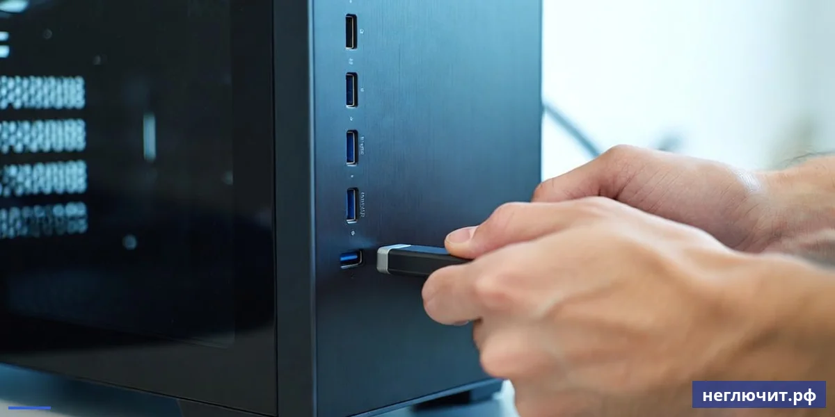 Подключение загрузочной USB-флешки с Windows 11 к современному десктопному ПК